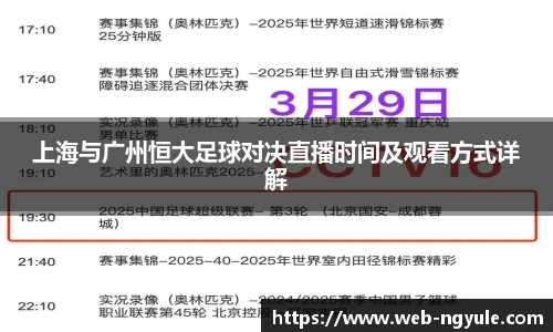 NG娱乐