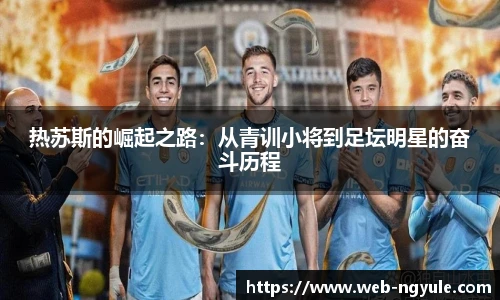 NG娱乐官网