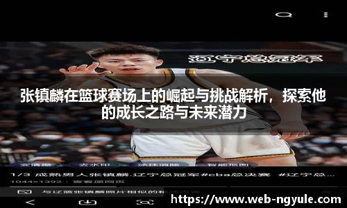NG娱乐网址