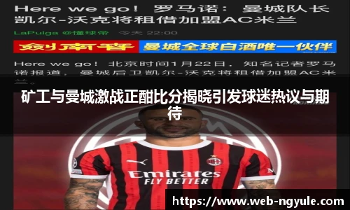 NG娱乐平台