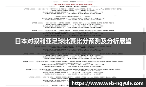 NG娱乐网址