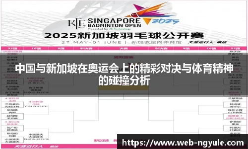 NG娱乐