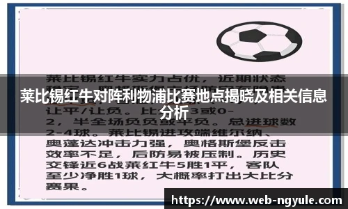 NG娱乐平台