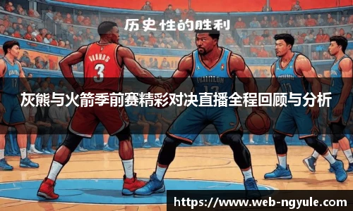 NG娱乐平台