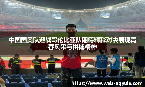 NG娱乐