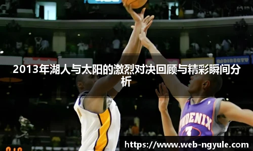 NG娱乐