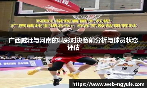 NG娱乐