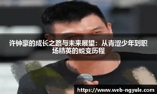 NG娱乐平台