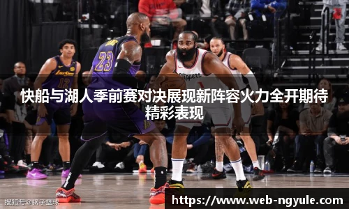 NG娱乐平台
