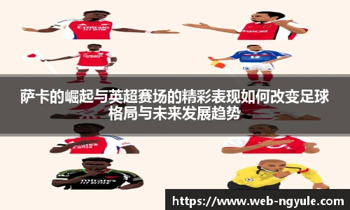 NG娱乐平台
