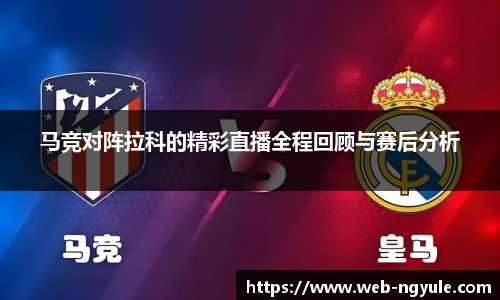 NG娱乐网址