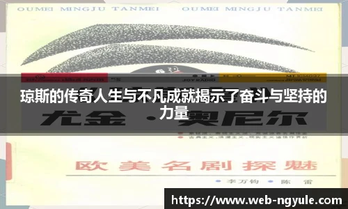 NG娱乐官网