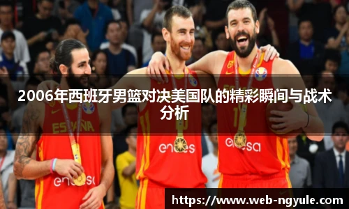 NG娱乐