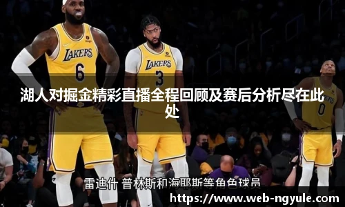 NG娱乐网址