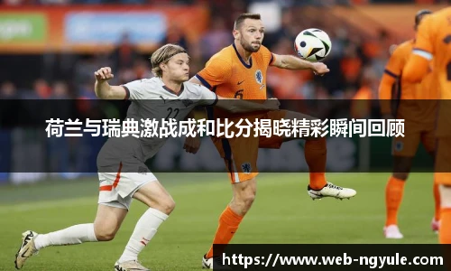 NG娱乐