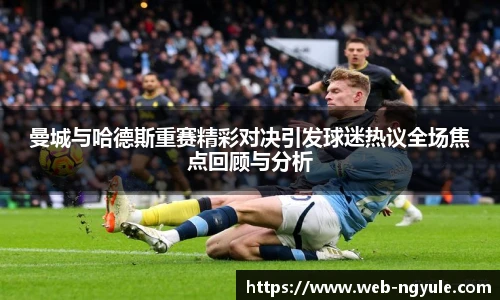 NG娱乐平台